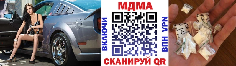 MDMA Molly  Магадан 