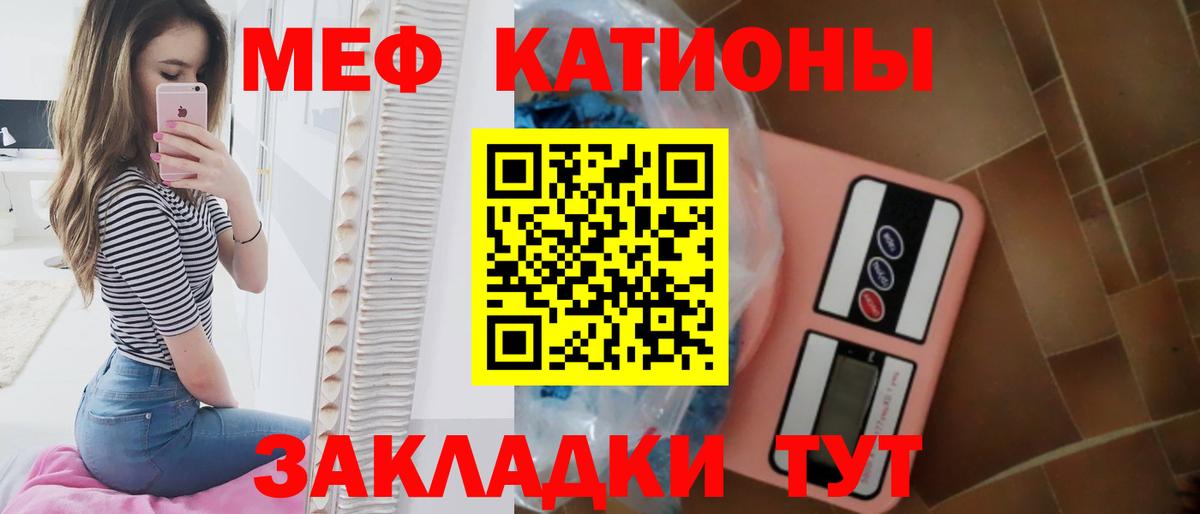 МЕФ мука Магадан
