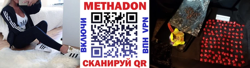 MEGA tor  Магадан  Метадон VHQ 