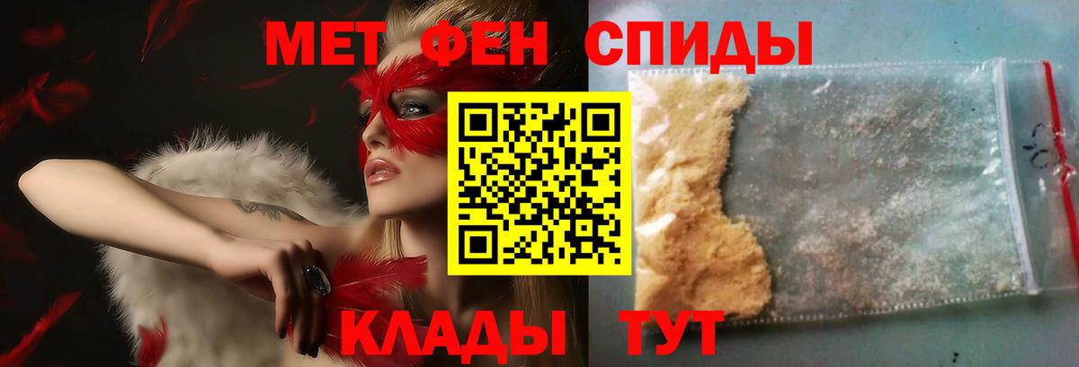 МЕТАМФЕТАМИН винт  Вход с VPN  Магадан 