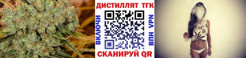 Дистиллят ТГК вейп купить сайты Магадан