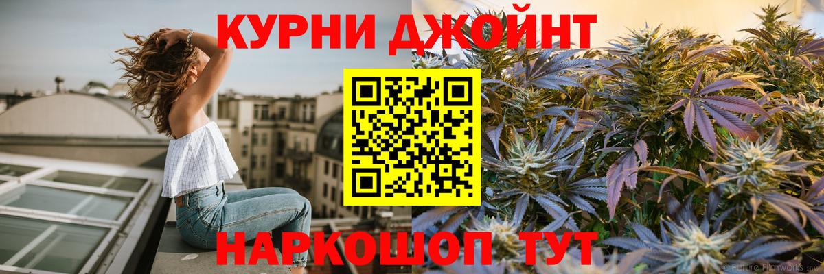 Магадан  МАРИХУАНА SATIVA & INDICA  Вход с VPN  Каннабис ГИДРОПОН  Каннабис AK-47 