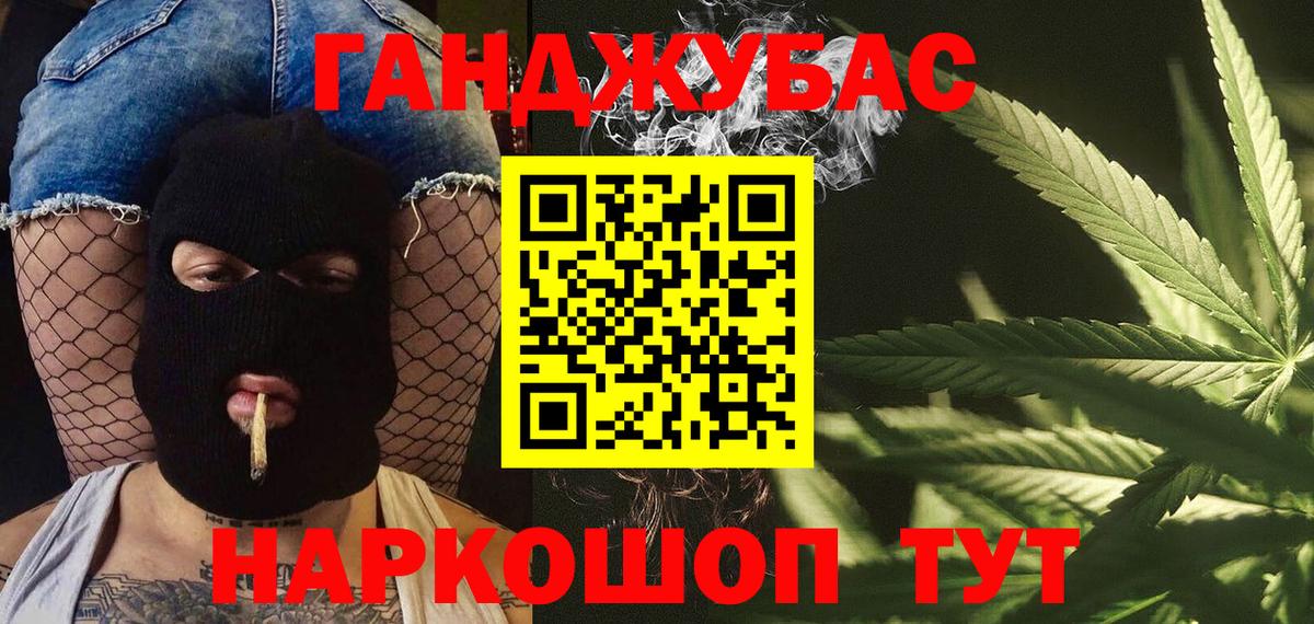 Конопля тримм Магадан