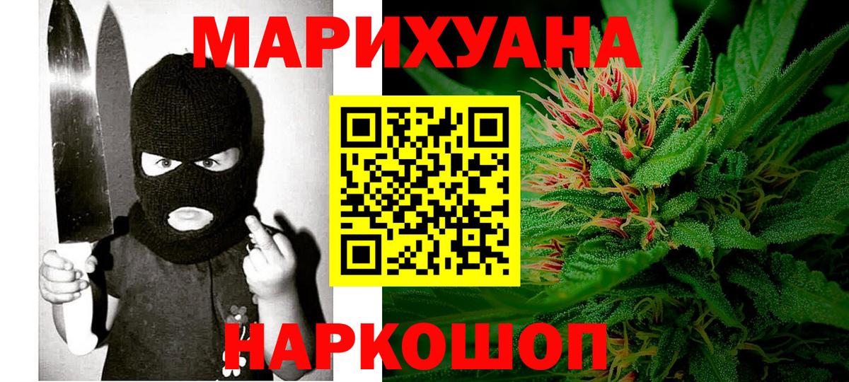Меф мяу мяу Магадан